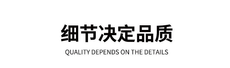 详情-08.jpg