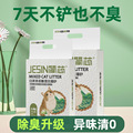 seller product image