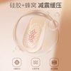 Inner Heightening Silicone Insoles for Men and Women, Not Tiring and Easy to Use, 25 New Foot Invisible Shock-Absorbing Heightening Pads, Silicone Heel Half Pads
