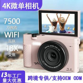 Cross-Border New 4K High-Definition Digital Camera, Compact and Portable, Selfie, Home Use, Retro Camera, Student Party, Wifi Connectivity