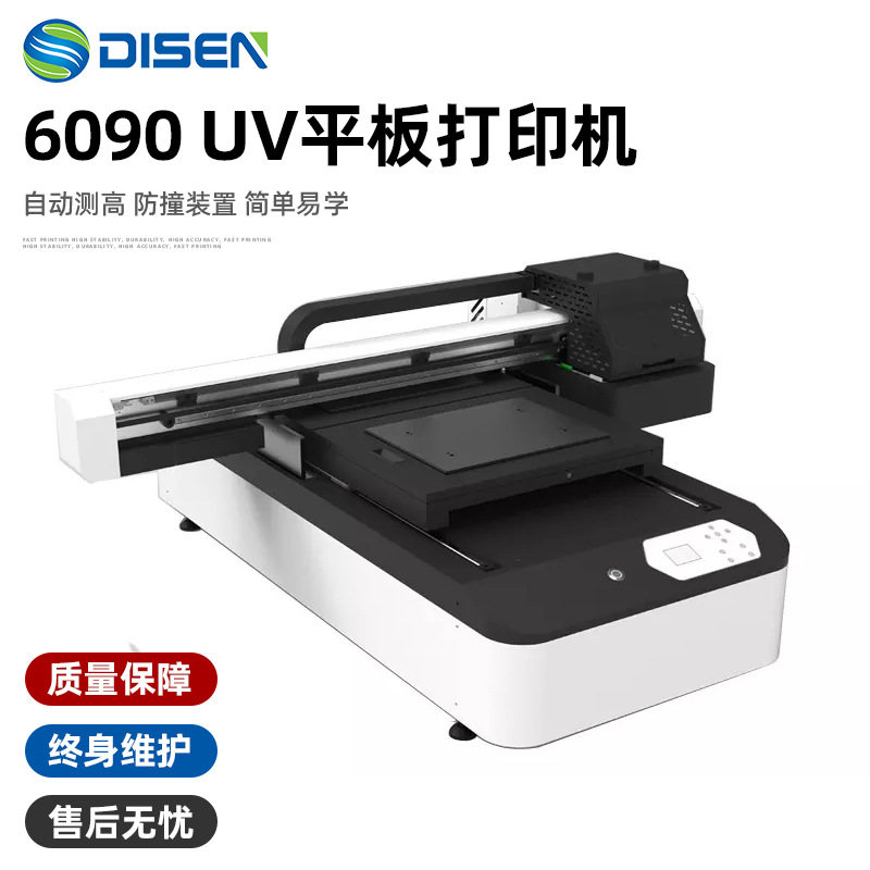 Desktop phone case 6090uv printer 9060 varnish cylindrical integrated uv flatbed printer factory price