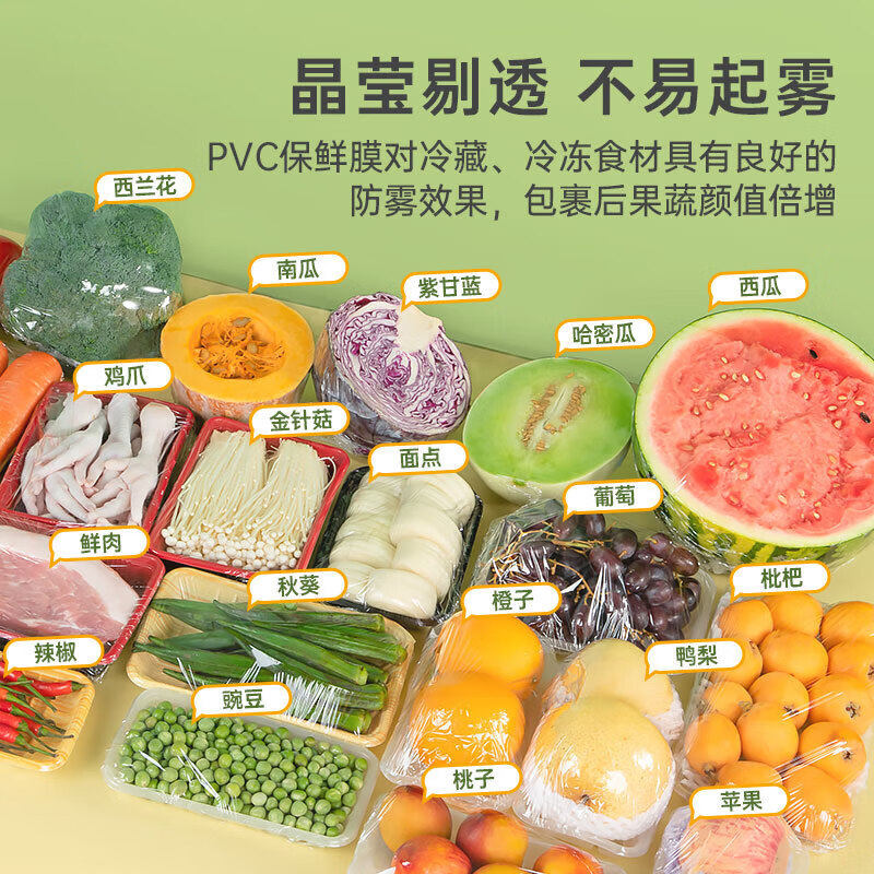 Large Disposable Pvc Cling Film for Commercial Takeout, Supermarket Wholesale, Kitchen and Household Use, Large Sealed Thickened Preservation Film