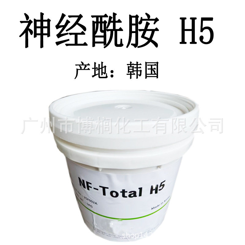 Supply French saibick 305 thickening emulsifier emulsifier thickening agent 1kg minimum order