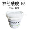 Supply French saibick 305 thickening emulsifier emulsifier thickening agent 1kg minimum order