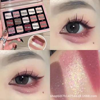 Tingphe 15-Color Eyeshadow Palette European and American Cement Rose Palette Retro Earth Eyeshadow Makeup Export Sequin Matte