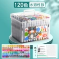 Washable 120-Color Markers for Kids & Students