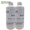Xinyi synthetic XY-WL81 nonionic surfactant silicone oil emulsifier industrial household cleaning agent
