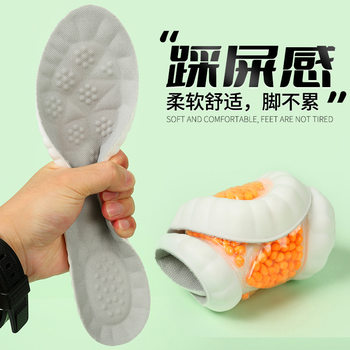 Factory summer air cushion running insole can be printed logo pu breathable high elastic air cushion insole wholesale