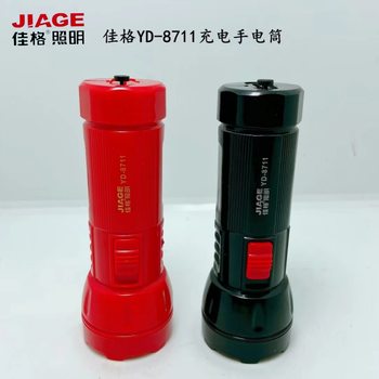 Jiage brand YD-8711 rechargeable LED flashlight hand-held portable single-lamp flashlight