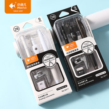 Xiaoyuer Student Drawing Exam Tool 2B Clip Pencil Black and White Zinc Alloy Set Compass Ruler Set