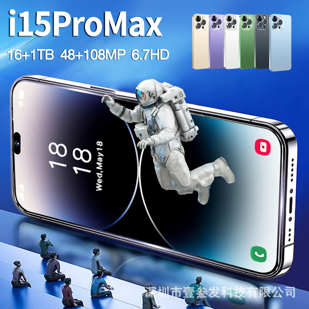 new cross-border mobile phone i15 Pro MAX 16+1TB high-defini...