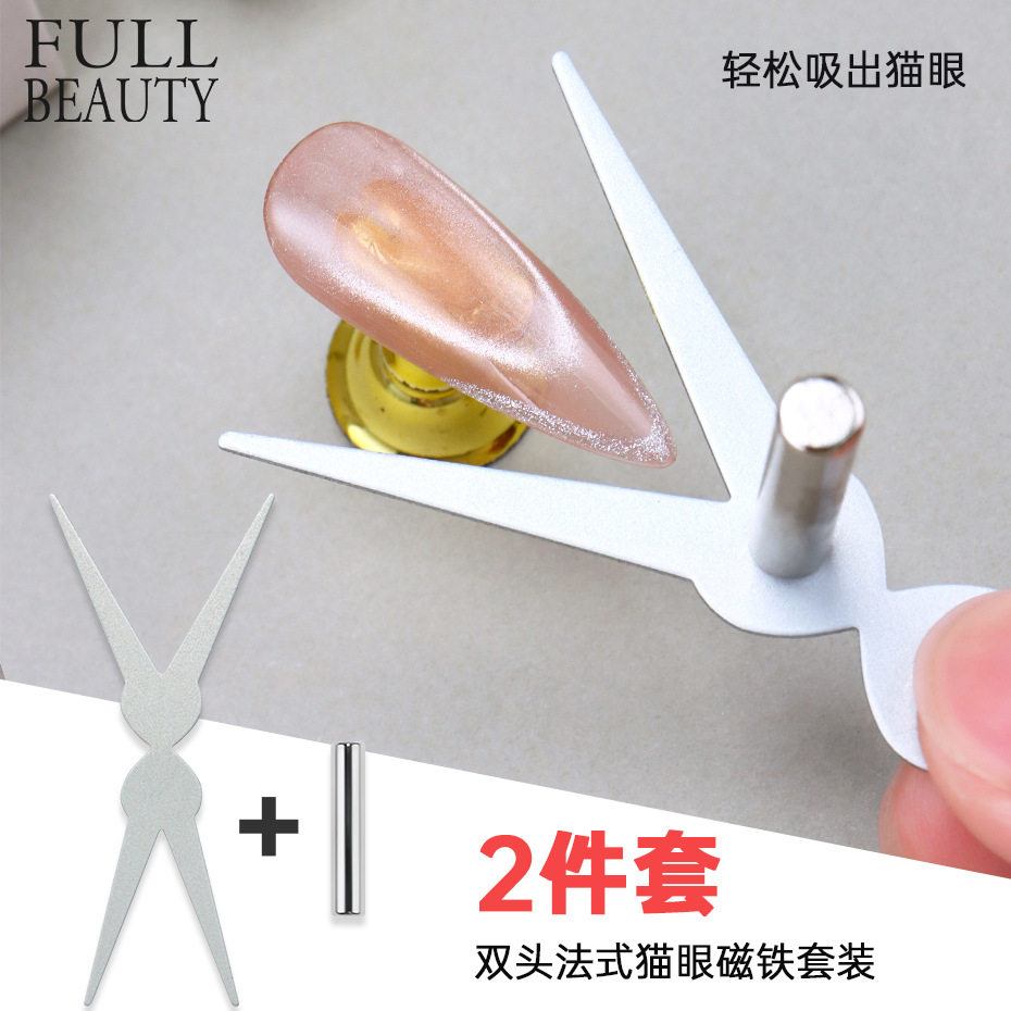 Cross-Border New Manicure Tools Double-Headed French Cat Eye Magnet Powerful Cylindrical Magnet Cat Eye Tool Set