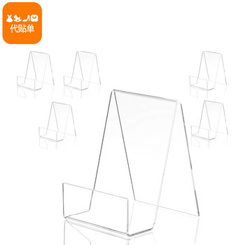Transparent Acrylic Bookshelf Book Stand Bracket Book Display Stand Book Table Photo Album Notebook Stand