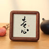 Solid Wood Photo Frame Chinese Style Desktop Mortise and Tenon Table Ornaments Calligraphy Square Picture Frame Mini Custom DIY Classy