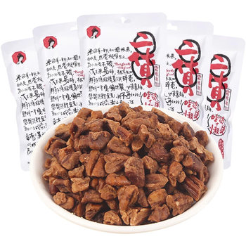 Tea Yan Yue color two goods Bigroot fruit crushed kernel cream flavor nuts with milk tea latte afternoon tea snack