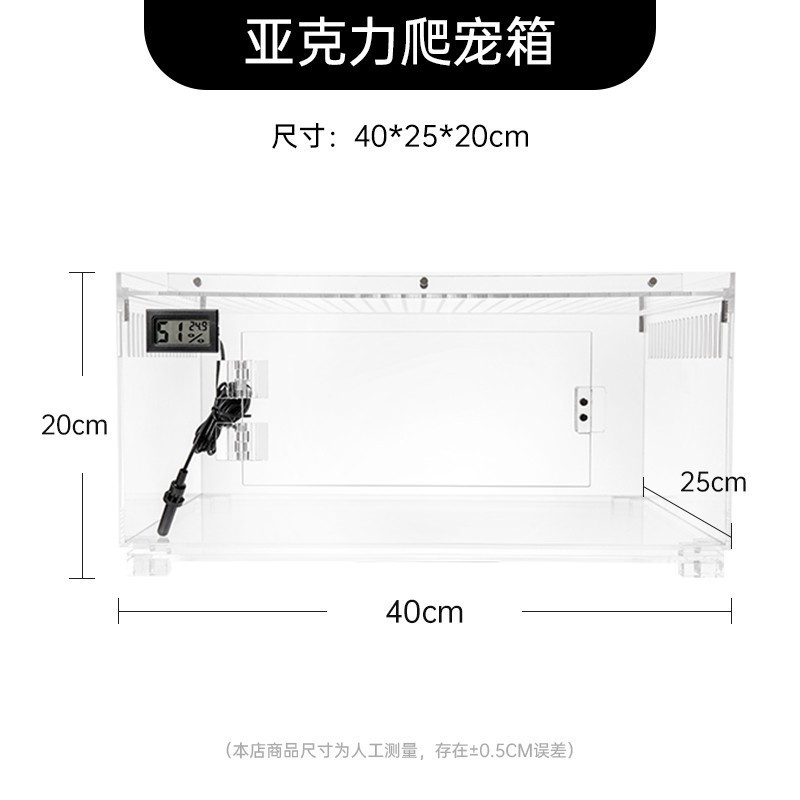 其鳞亚克力爬宠饲养箱饲养盒守宫蜥蜴蛇爬虫乌龟雨林缸爬宠缸-图3