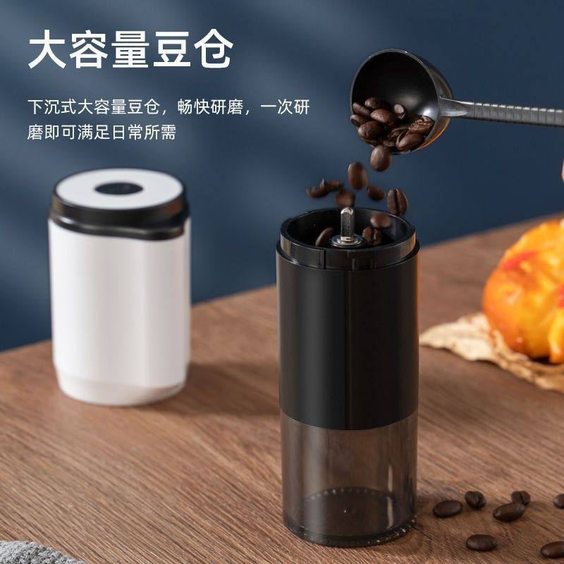 Coffee Electric Coffee Bean Grinder Household Fully Automatic Small Coarse and Fine Portable Coffee Machine Grinder