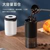 Coffee Electric Coffee Bean Grinder Household Fully Automatic Small Coarse and Fine Portable Coffee Machine Grinder