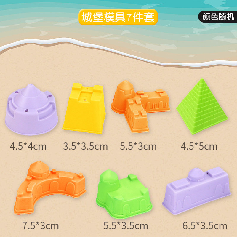 热销款沙滩铲子沙滩玩具套装沙滩桶挖沙铲子儿童海边玩沙工具套装