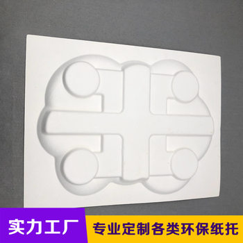 Guangdong Pulp Factory Free Design Inner Tray Wet Pressed Sugarcane Bagasse Drone Pulp Tray Environmentally Friendly Degradable Egg Tray