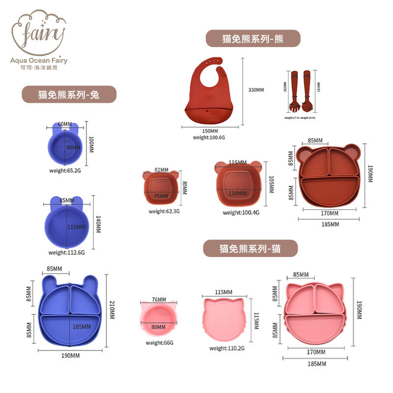 Silicone bowl spoon meal feeding cat bowl suction cup children's bowl baby complementary food fork spoon suit silicone suction cup bowl