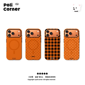 New 17Promax Apple Mobile Phone Case Xingyu Orange Korean Imported Film Case Iphone17Pro Magnetic Suction