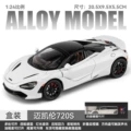 1: 24 Car to McLaren 720S-Box-White