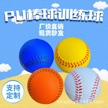 Pu Sponge Training Baseball Softball Kidsren's Baseball Indoor Baseball Training Beginner Student Safety Softball