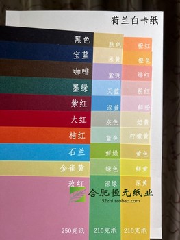 Art Paper Within 130 Grams, Tissue Paper Zj-3, Various Shapes of Colored Paper