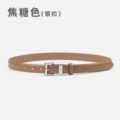 26529 caramel color (silver buckle)