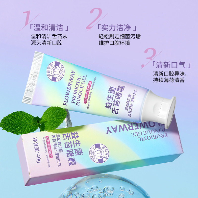 Flowerway Probiotic Tongue Coating Gel Cleans Tongue Coating, Removes Odor, Removes Bad Breath, Freshens Breath, Tongue Coating Curry