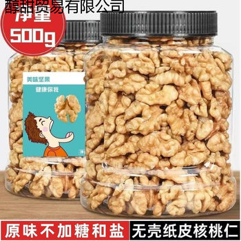 New Walnut Kernels 500g Xinjiang Paper-Skinned Walnut Kernels Original Flavor Large Walnuts in Bulk Peeled Raw Walnut Snacks