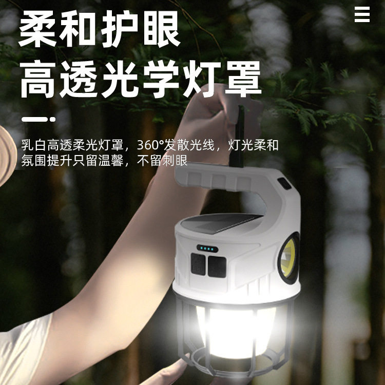New solar camping lamp multifunctional atmosphere lamp strong light portable lamp outdoor charging camping emergency lighting
