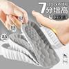 Heightening Insole Half-Cushion Cushioning Women's Inner Heightening Invisible Non-Collapse Hard Pad Foot Support Men's Soft Sports Shoes Leather Shoes