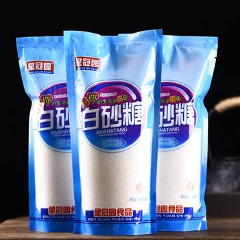 Yunnan White Sugar White Granulated Sugar Saudi Price 10 Pounds 2.5kg Bulk Authentic Household Cane Sugar Factory Direct Sale 100g