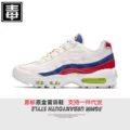 White, blue and red 95 models