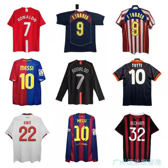 Football Uniform Retro Ac Atlético Madrid Roma Star Ronaldo Messi Totti Kaka Torres Beckham