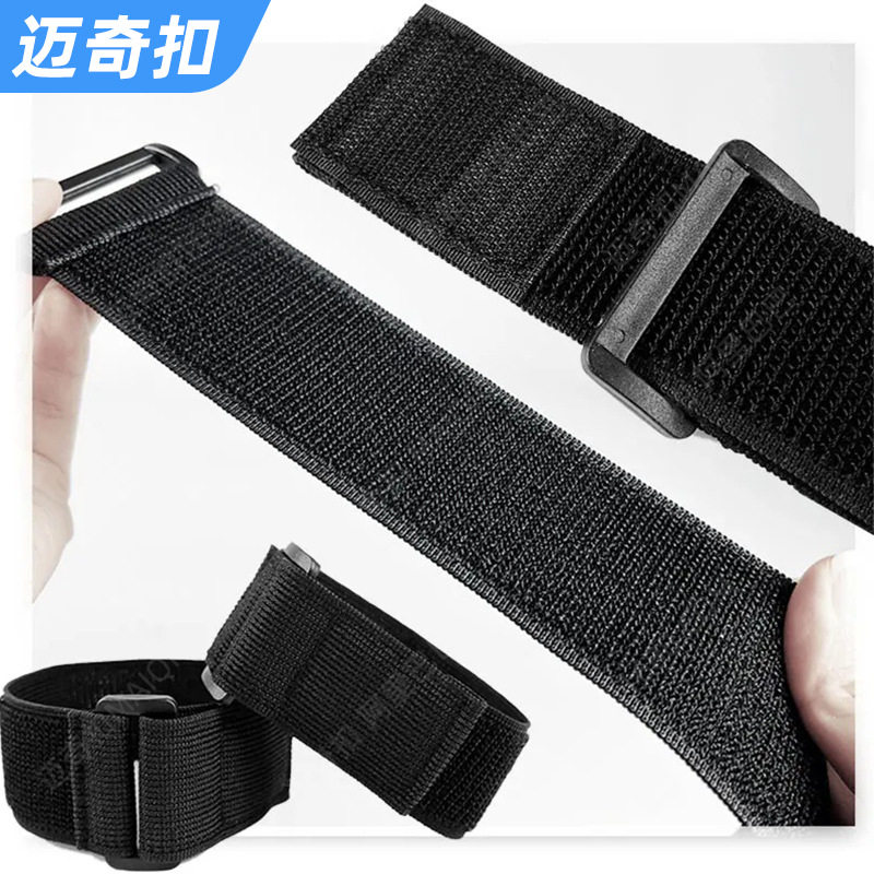 In-Stock Elastic Reverse Buckle Magic Tape Waistband Leg Strap Soft Thickened Elastic Hair Tie Retractable Hook and Loop Strap