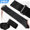 In-Stock Elastic Reverse Buckle Magic Tape Waistband Leg Strap Soft Thickened Elastic Hair Tie Retractable Hook and Loop Strap