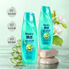 Rejoice Shampoo Moisturizing Anti-dandruff Shampoo for Dry Dandruff Soft Shampoo genuine goods