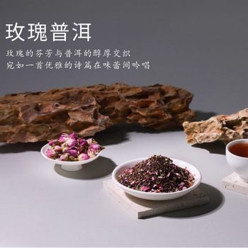 Rose Pu'Er Tea Chrysanthemum Rose Tea Oem Processing Tangerine Peel Pu'Er Brown Sugar Ginger Tea Oem Customization