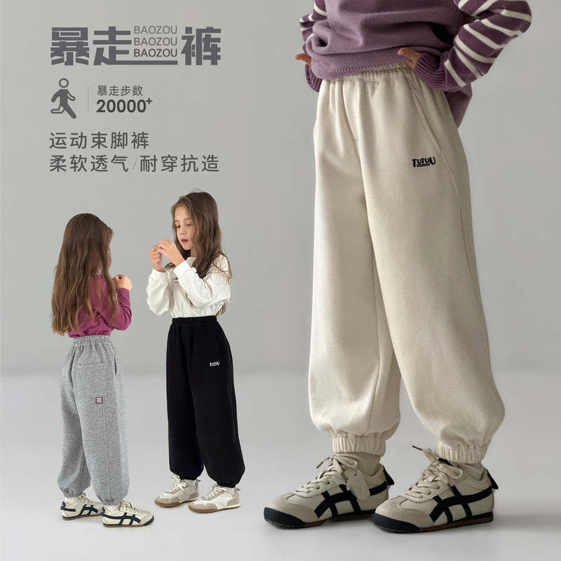 图图小象女童裤子秋季2025新款儿童运动束脚裤卫裤中大童休闲裤潮
