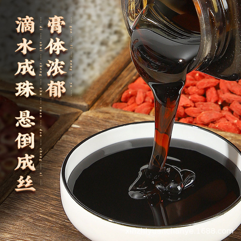 [Direct from Manufacturer]Nanjing Tong Ren Tang Health and Wellness Ointment Series Products Wholesale, Traceless One-Piece Dropshipping