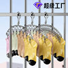 Drying Rack Multi-clip Household Hanging Clothes Stainless Steel Drying Socks Clip Dormitory Windproof Multifunctional Drying underwear Socks Clip