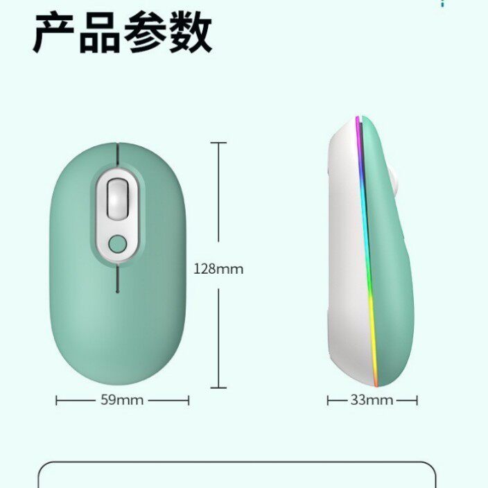 Cross-border new charging mute dual-mode luminous wireless mouse usb for Huawei Apple Xiaomi wholesale