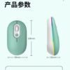 Cross-border new charging mute dual-mode luminous wireless mouse usb for Huawei Apple Xiaomi wholesale