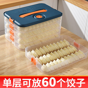Handles Dumpling Storage Box Food Refrigerator Fresh-keeping Box Household Dumpling Tray Quick-frozen Wonton Freezer Box Egg Box