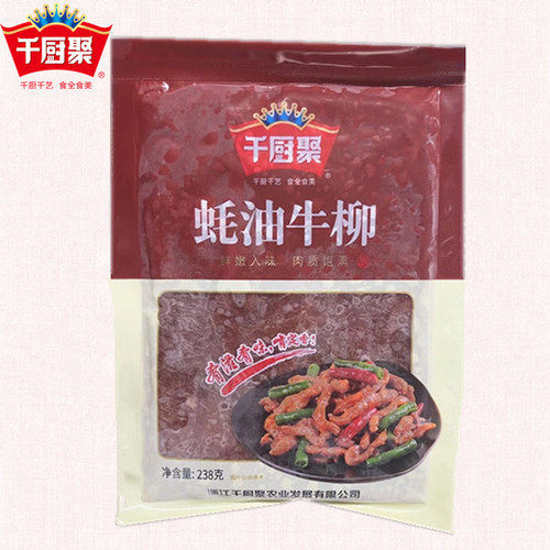 Oyster Sauce Beef Fillet Wholesale Marinated Fresh Beef Fillet Frozen Hotel Private Cuisine Pizza Commercial Ingredients Semi-Finished Products