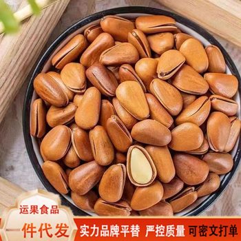 New Arrival of Northeastern Hand-Peeled Large Kernels of Pine Nuts, Original Roasted Nuts, Snacks for Pregnant Women