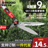 Немецкие ножницы для живой изгороди, садовые ножницы, садовые ножницы для цветов, прочные ножницы, для обрезки цветов и деревьев, стрижки травы, обрезки веток, стрижки газонов